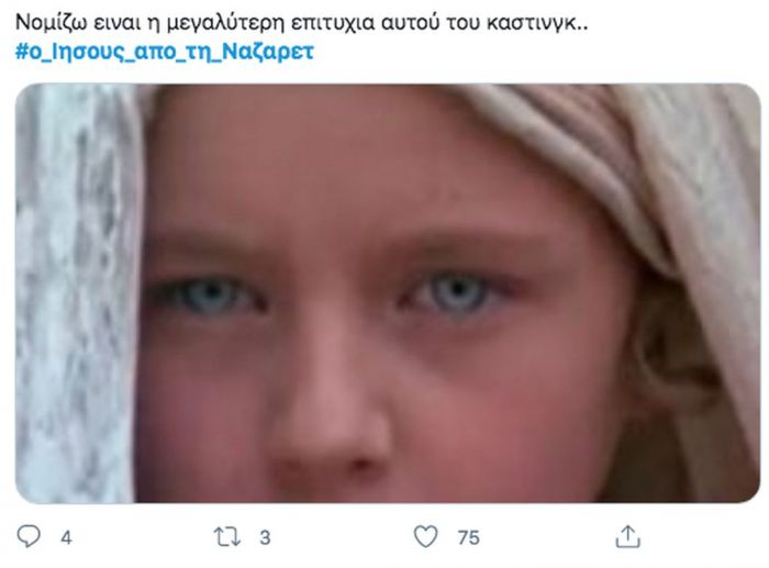 Ιησούς από τη Ναζαρέτ: Επέστρεψε στις οθόνες μας και 15 tweets το αποθέωσαν