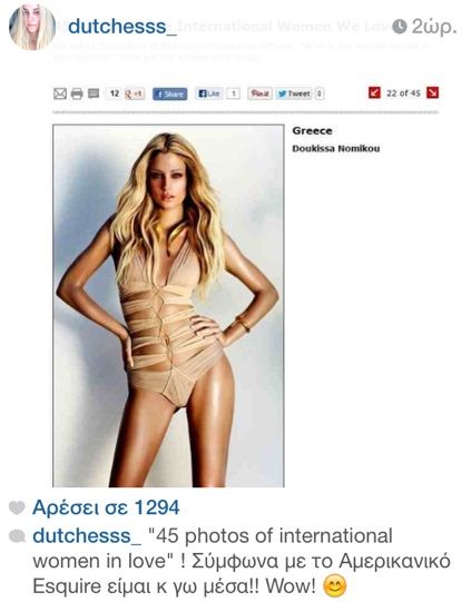 Δούκισσα Νομικού: Τώρα και μέσα στις 45 (!) πιο sexy γυναίκες του κόσμου