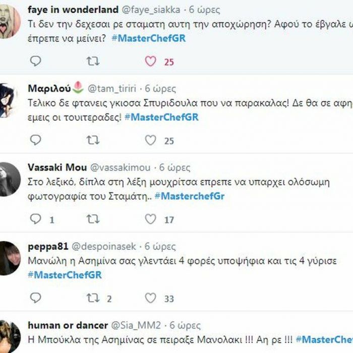 Πανηγύρι στο Twitter με τα σχόλια για την αποχώρηση του Τάσου από την κλίκα του Master Chef
