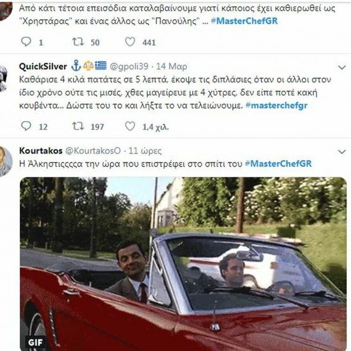 Πανηγύρι στο Twitter με τα σχόλια για την αποχώρηση του Τάσου από την κλίκα του Master Chef
