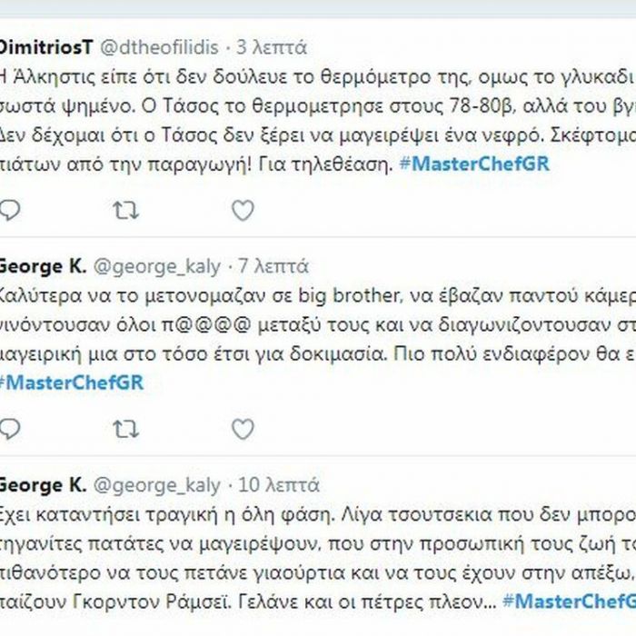 Πανηγύρι στο Twitter με τα σχόλια για την αποχώρηση του Τάσου από την κλίκα του Master Chef