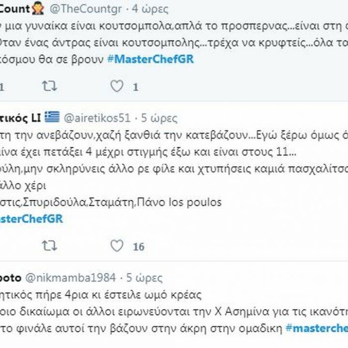 Πανηγύρι στο Twitter με τα σχόλια για την αποχώρηση του Τάσου από την κλίκα του Master Chef