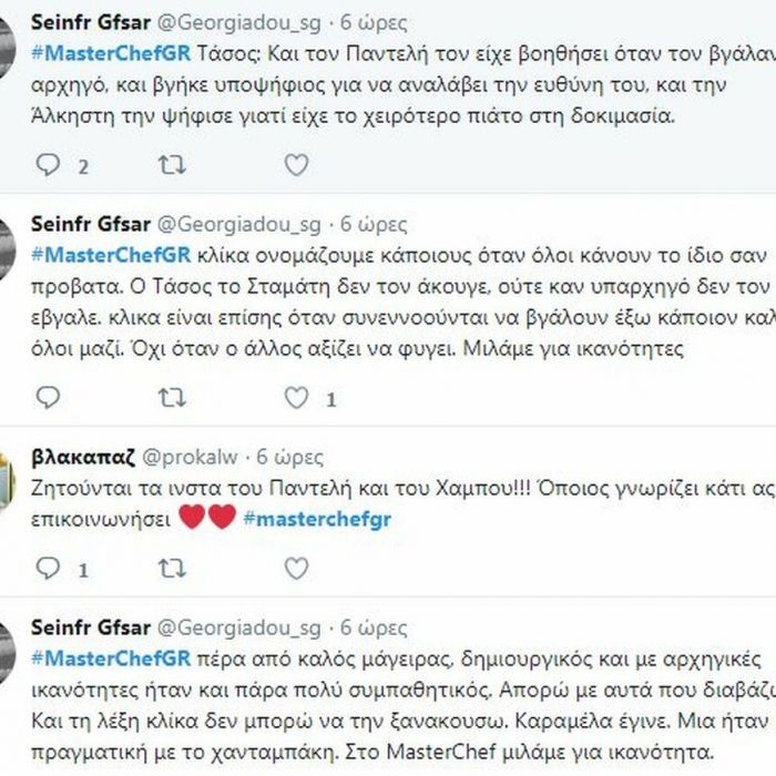 Πανηγύρι στο Twitter με τα σχόλια για την αποχώρηση του Τάσου από την κλίκα του Master Chef