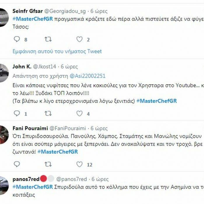 Πανηγύρι στο Twitter με τα σχόλια για την αποχώρηση του Τάσου από την κλίκα του Master Chef