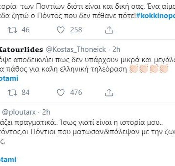 Μάχη για γερά νεύρα στο Twitter με απίθανα σχόλια για Final Four, Voice και Κόκκινο Ποτάμι