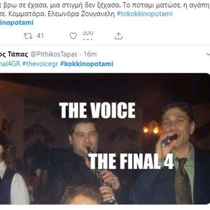 Μάχη για γερά νεύρα στο Twitter με απίθανα σχόλια για Final Four, Voice και Κόκκινο Ποτάμι