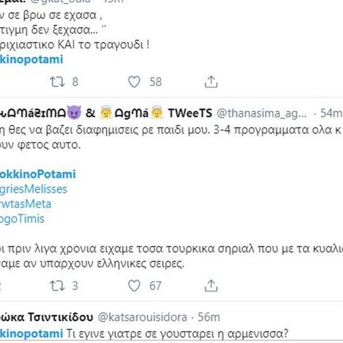 Μάχη για γερά νεύρα στο Twitter με απίθανα σχόλια για Final Four, Voice και Κόκκινο Ποτάμι