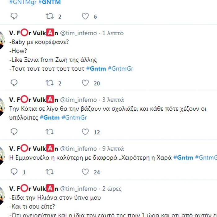 «Έσταξε» φαρμάκι το Twitter για τις αλλαγές στο GNTM 2