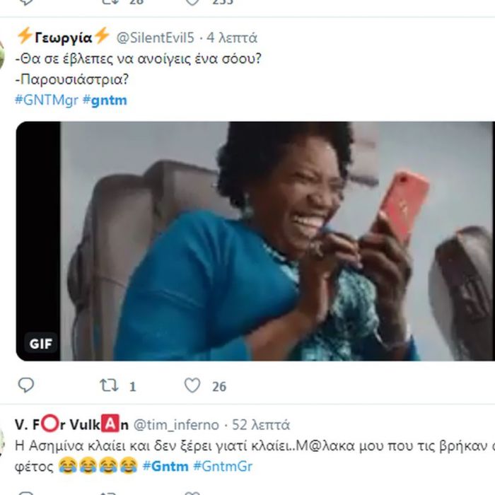 «Έσταξε» φαρμάκι το Twitter για τις αλλαγές στο GNTM 2