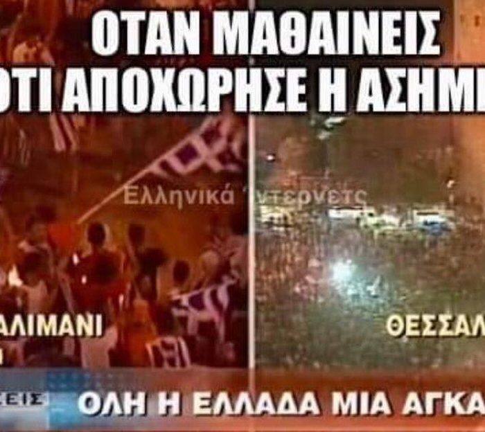 Η Ασημίνα του GNTM 2 είδε την πόρτα εξόδου από το ριάλιτι και τα σχόλια στο Twitter είναι επικά