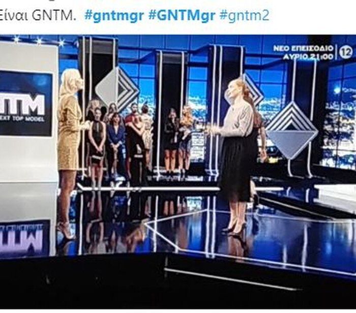 Η Ασημίνα του GNTM 2 είδε την πόρτα εξόδου από το ριάλιτι και τα σχόλια στο Twitter είναι επικά