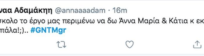 Το Twitter έχει ήδη διαλέξει τη νικήτριά του και είναι αυτή που φαντάζεσαι...μάλλον