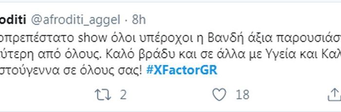 Χρήστος Μάστορας-Δέσποινα Βανδή: Η live εμφάνισή τους στον τελικό μας έκανε να ανατριχιάσουμε