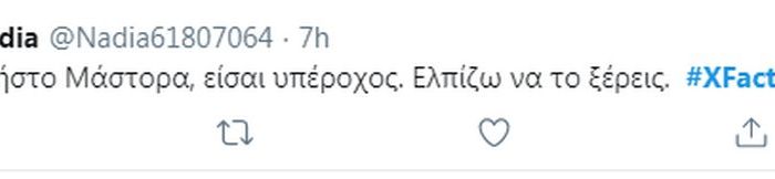 Χρήστος Μάστορας-Δέσποινα Βανδή: Η live εμφάνισή τους στον τελικό μας έκανε να ανατριχιάσουμε