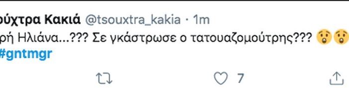 Η εμφάνιση της Ηλιάνας Παπαγεωργίου στο live του τελικού και τα σχόλια εγκυμοσύνης