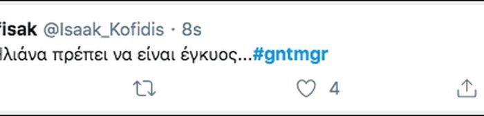 Η εμφάνιση της Ηλιάνας Παπαγεωργίου στο live του τελικού και τα σχόλια εγκυμοσύνης