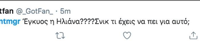 Η εμφάνιση της Ηλιάνας Παπαγεωργίου στο live του τελικού και τα σχόλια εγκυμοσύνης