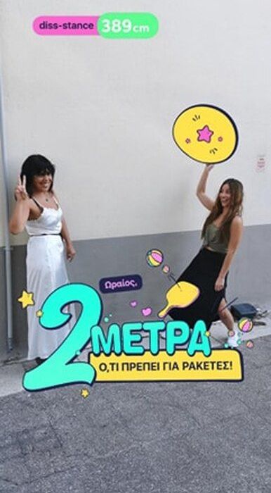 Όσο απομακρύνεται η κάμερα, τόσο πιο ήρεμο και γλυκό είναι το μήνυμα.