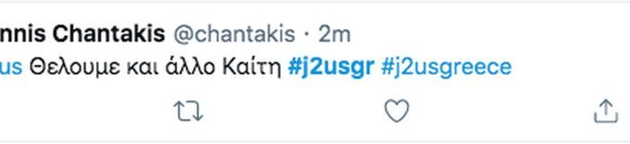 Θεάρα η Γαρμπή στο J2us: Το ντουέτο με Βανδή και η αποθέωση στο twitter