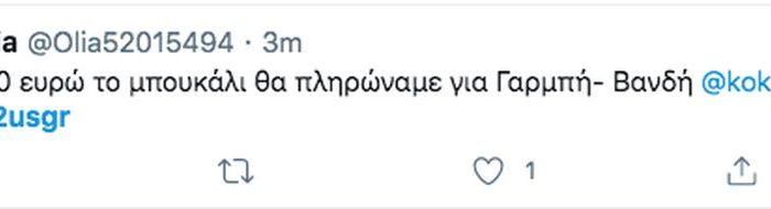 Θεάρα η Γαρμπή στο J2us: Το ντουέτο με Βανδή και η αποθέωση στο twitter