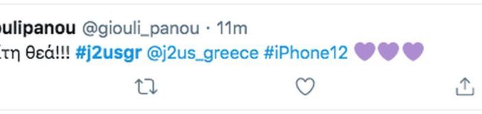 Θεάρα η Γαρμπή στο J2us: Το ντουέτο με Βανδή και η αποθέωση στο twitter