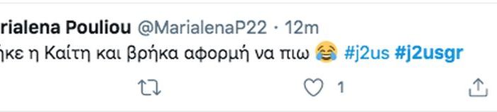 Θεάρα η Γαρμπή στο J2us: Το ντουέτο με Βανδή και η αποθέωση στο twitter