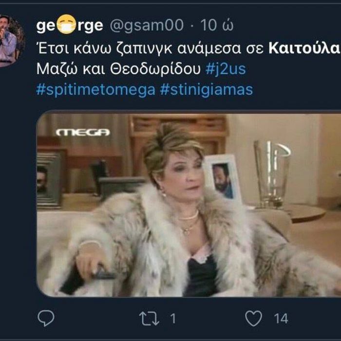 Θεάρα η Γαρμπή στο J2us: Το ντουέτο με Βανδή και η αποθέωση στο twitter