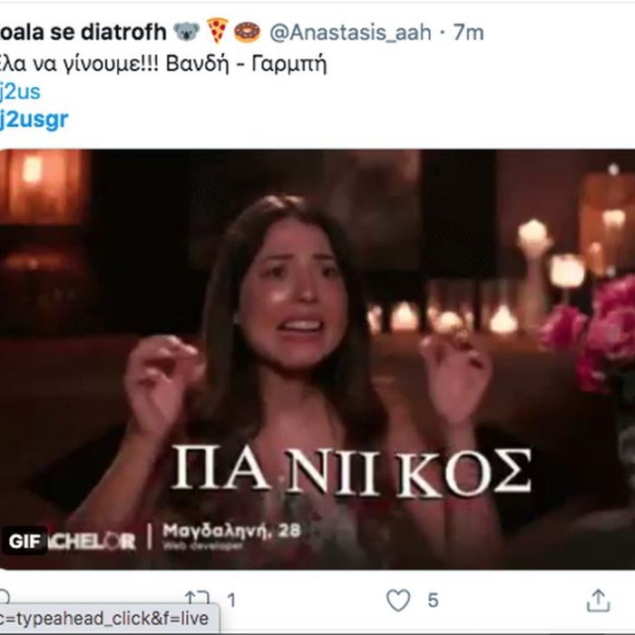 Θεάρα η Γαρμπή στο J2us: Το ντουέτο με Βανδή και η αποθέωση στο twitter
