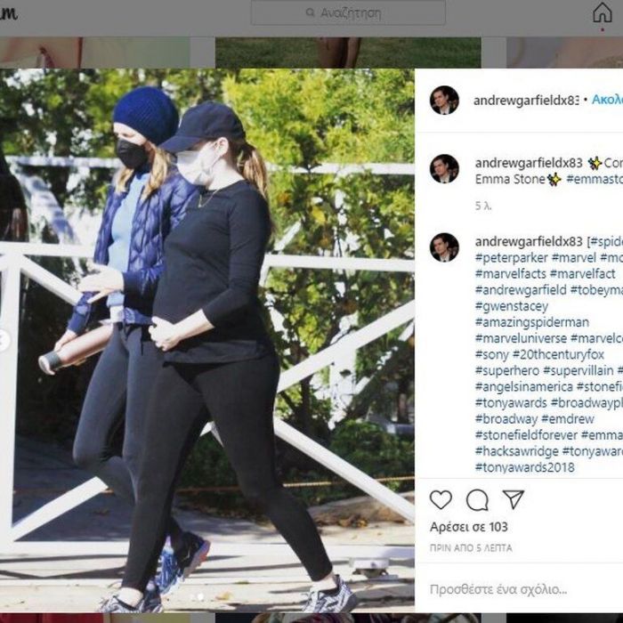 Έγκυος στο πρώτο της παιδί η Emma Stone: Η κοιλίτσα της έχει μεγαλώσει ήδη!