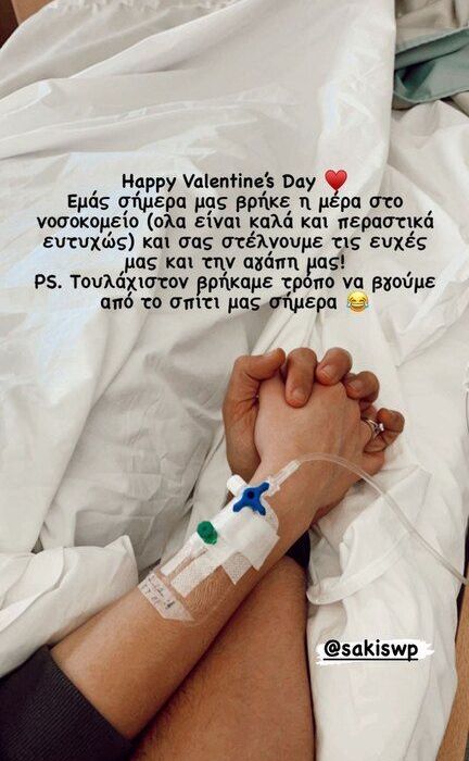 Ο ίδιος ελπίζει να μην είναι για πολύ.