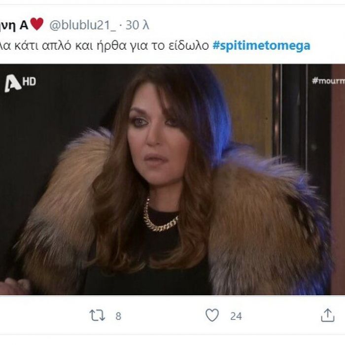 Σπίτι με το MEGA: Γαρμπή και Σχοινάς αποθεώθηκαν στο Twitter