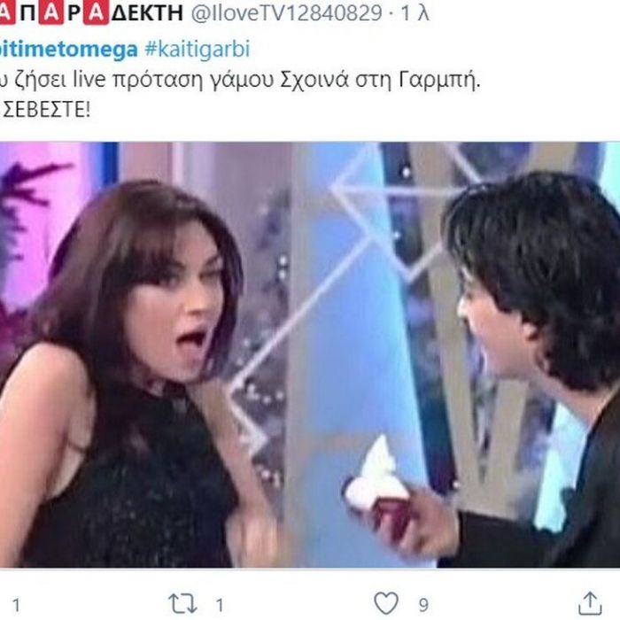 Σπίτι με το MEGA: Γαρμπή και Σχοινάς αποθεώθηκαν στο Twitter