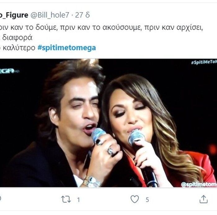 Σπίτι με το MEGA: Γαρμπή και Σχοινάς αποθεώθηκαν στο Twitter