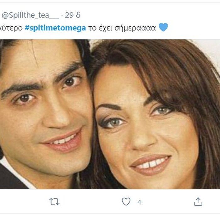 Σπίτι με το MEGA: Γαρμπή και Σχοινάς αποθεώθηκαν στο Twitter
