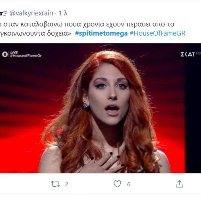 Σπίτι με το MEGA: Γαρμπή και Σχοινάς αποθεώθηκαν στο Twitter