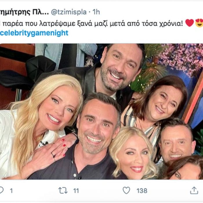 To Celebrity Game Night ένωσε τους Παρά Πέντε και τα tweets ήταν επικά