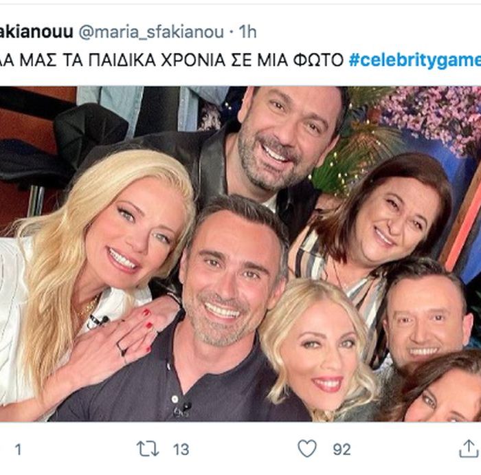 To Celebrity Game Night ένωσε τους Παρά Πέντε και τα tweets ήταν επικά