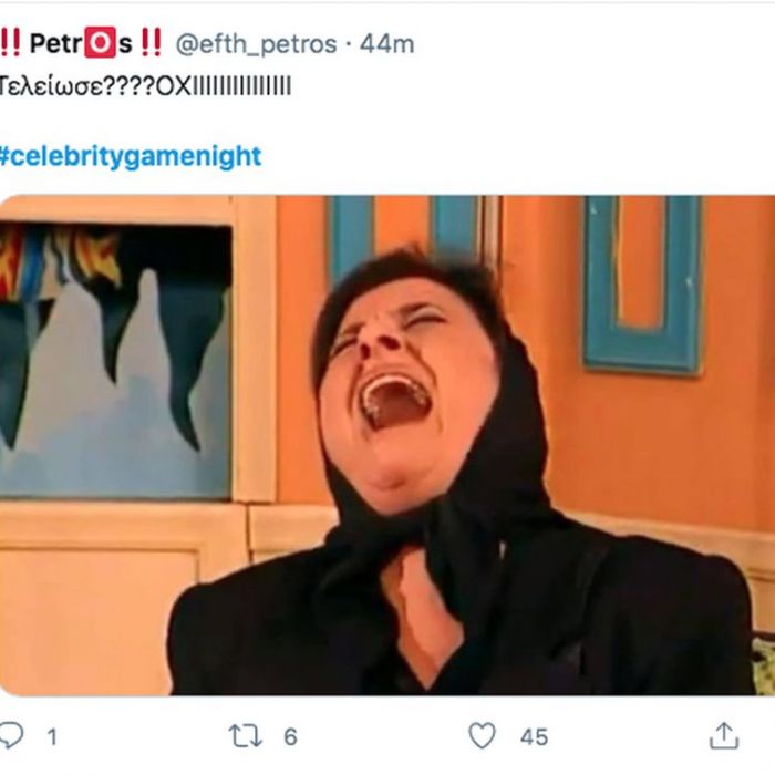 To Celebrity Game Night ένωσε τους Παρά Πέντε και τα tweets ήταν επικά