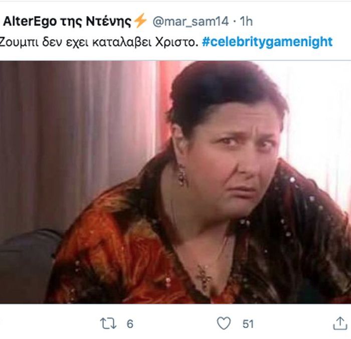 To Celebrity Game Night ένωσε τους Παρά Πέντε και τα tweets ήταν επικά