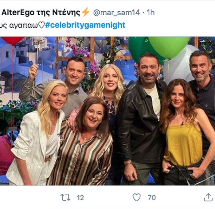 To Celebrity Game Night ένωσε τους Παρά Πέντε και τα tweets ήταν επικά