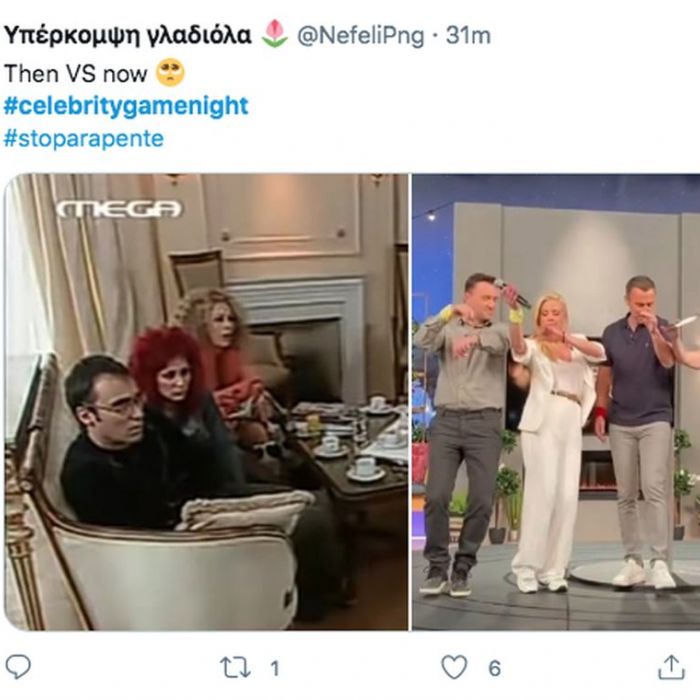 To Celebrity Game Night ένωσε τους Παρά Πέντε και τα tweets ήταν επικά