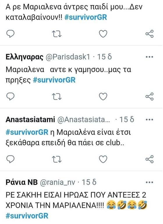 Η ζήλεια της Μαριαλένας έκανε έξαλλο το Twitter (photos)