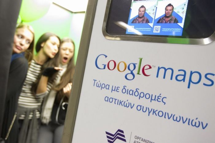 Google Maps: Συμβαίνει τώρα στο Σύνταγμα