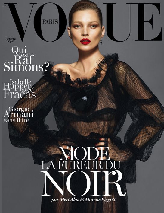 Kate, Lara, Daria: τρία top models για τη γαλλική Vogue
