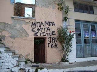 Όταν μερικές επιγραφές στους δρόμους μας κάνουν να πεθαίνουμε στα γέλια (photos)