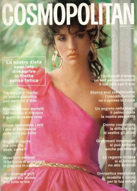 Ποιο διάσημο supermodel χρεοκόπησε;