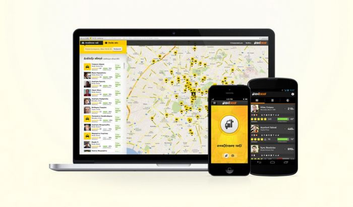 Πως το Taxibeat έσωσε εμένα και την Κάρμεν!
