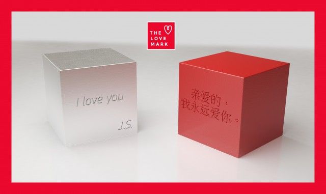 Lovemark: Ο παγκόσμιος κύβος που φέρει το μήνυμα της αγάπης (video)