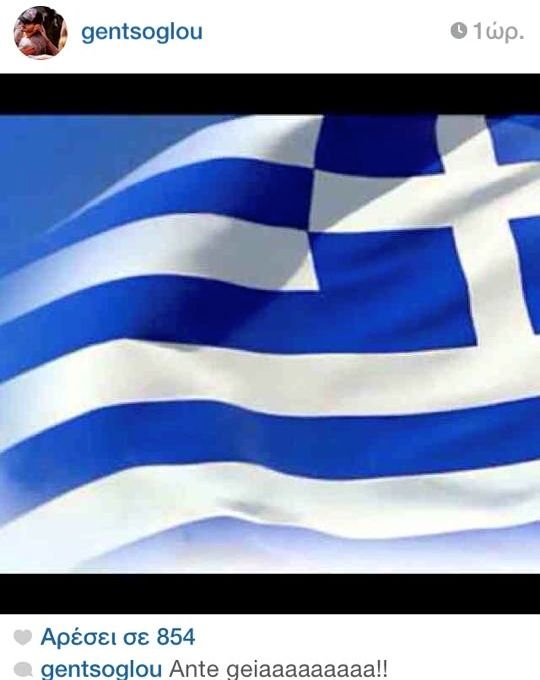 Η Ελλάδα στους «16»: Δείτε πώς πανηγύρισαν οι ‘Ελληνες celebrities τη μεγάλη νίκη (φωτός)