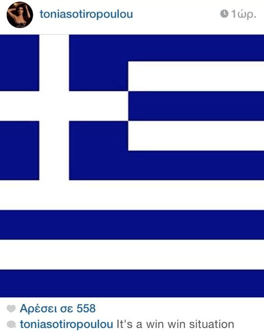Η Ελλάδα στους «16»: Δείτε πώς πανηγύρισαν οι ‘Ελληνες celebrities τη μεγάλη νίκη (φωτός)